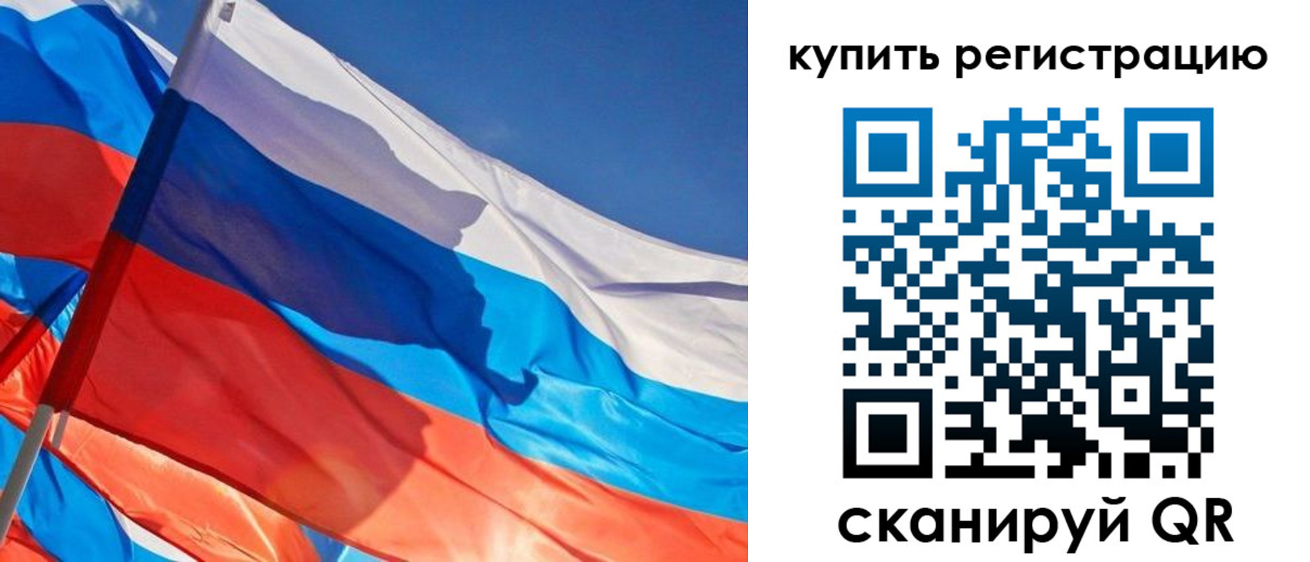 временная регистрация адрес в Вологде