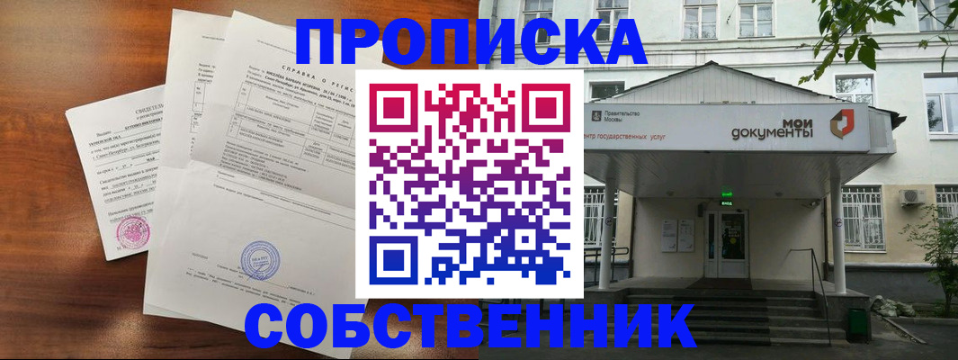 форма 3 в Вологде