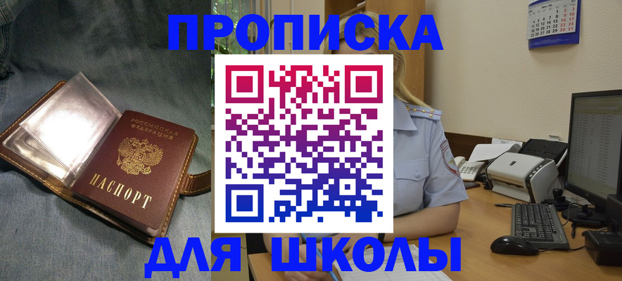 временная регистрация госуслуги в Вологде